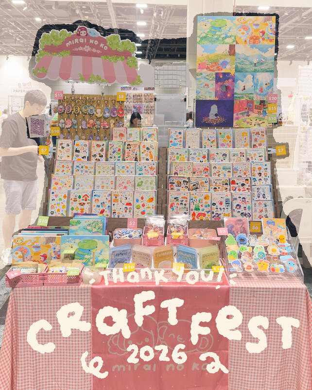 Craft Fest 2026 (SG) June 20-21st, 2026