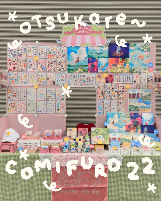 Comic Frontier 22 (ID) May 16-17th, 2026