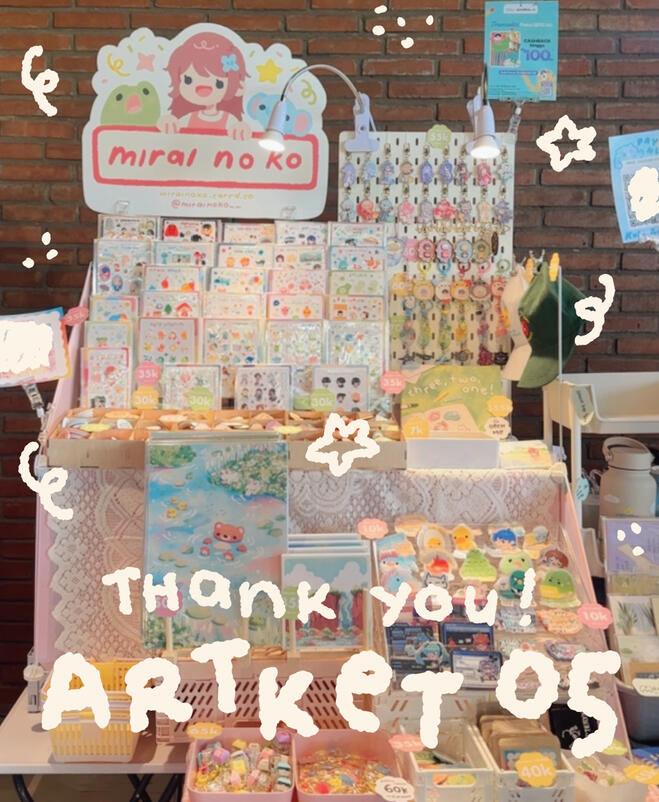 Artket 05 (ID) Oct 25-26th, 2025